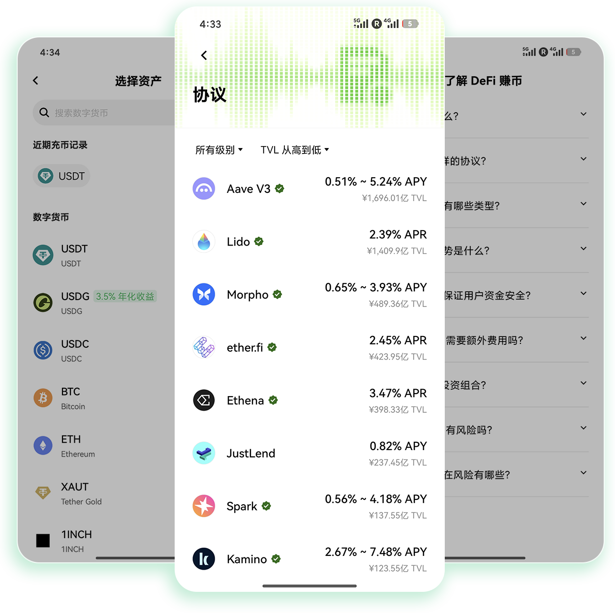 欧交易所app官方登录 新手首次登录操作与资产安全防护全指南